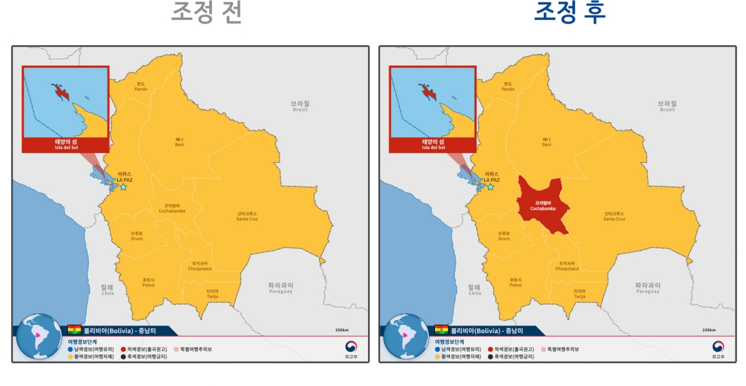 외교부 2025년 상반기 여행경보단계 정기조정                   