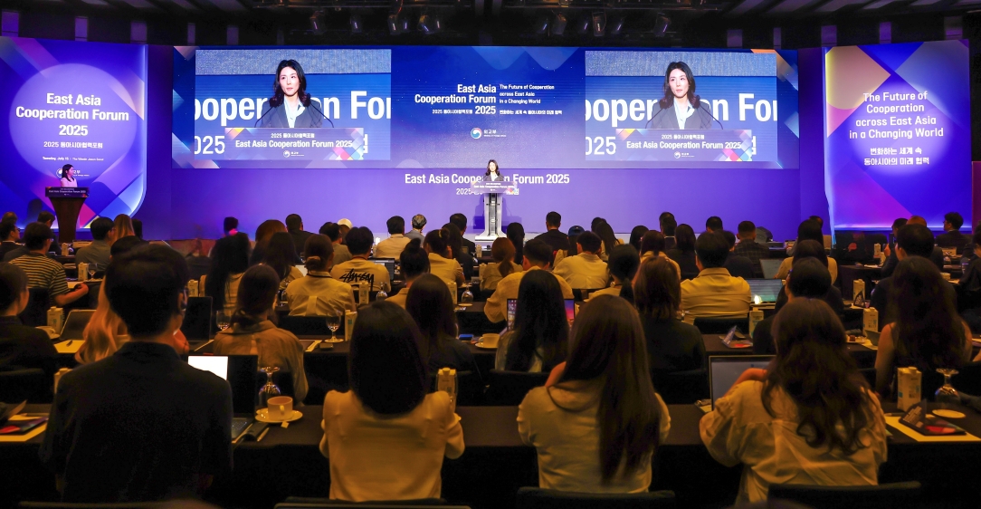 김진아 2차관 '2025 동아시아협력포럼' 개회사                           