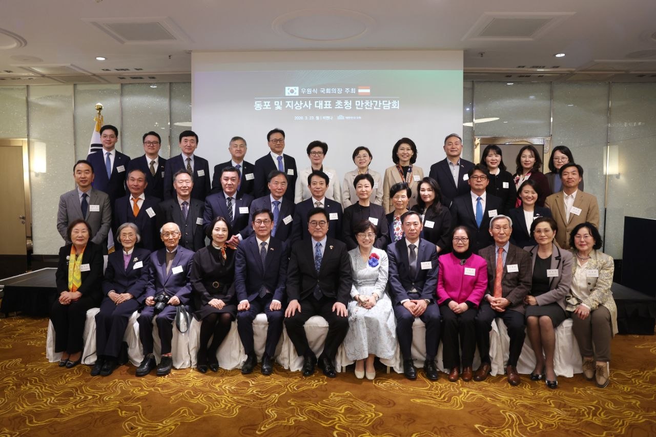 우원식 국회의장, 오스트리아 방문 – 동포 및 지상사 간담회