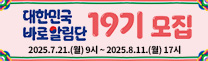 FACTS KOREA